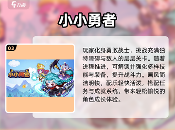 2025挂机神作🔥摸鱼必备🎮截图4