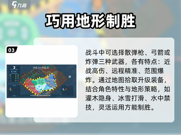 动物王者🔥超燃玩法大揭秘！💥截图4