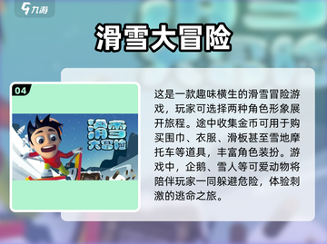 女生也爱玩🎮 Top单机游戏推荐🔥截图5