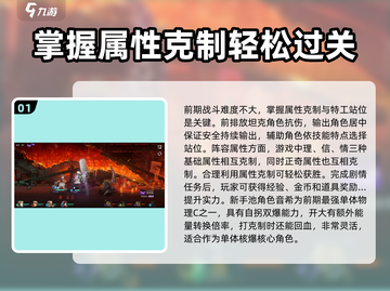 新月同行手游🔥超全攻略新手必看！截图2