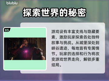 龙之信条2🔥值得买吗？好玩到停不下来！截图6