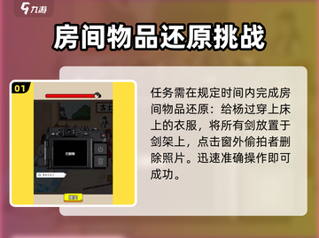 爆梗找茬王🔥师傅回来前攻略，轻松通关秘籍分享！截图2