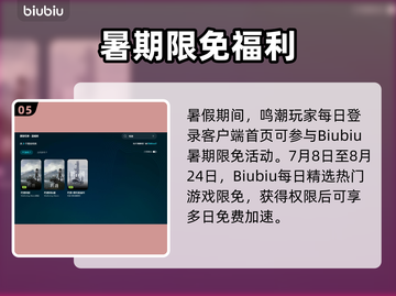 🎮《鸣潮》掉帧炸屏！速看解决攻略🔥截图6