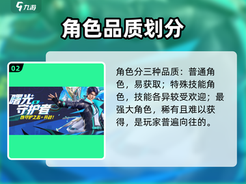 星之破晓🔥内测资格申请通道✨测试服资格获取攻略截图3