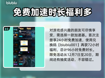 流放之路2🔥贫血机制超详解！新手必看⚡截图4
