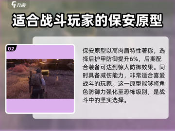 破碎之地🔥超强原型推荐，玩家必看！🎮截图3