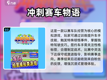 2025超火F1赛车游戏下载🔥超爽竞速体验🎮截图4