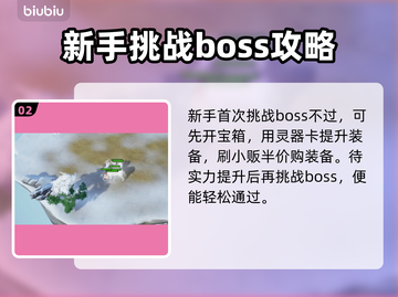 山门与幻境🔥异化灵田玩法大揭秘！💡截图3