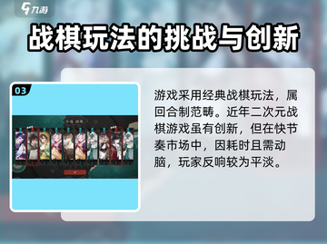 物华弥新🔥游戏分级揭秘！适龄玩家必看👇截图4