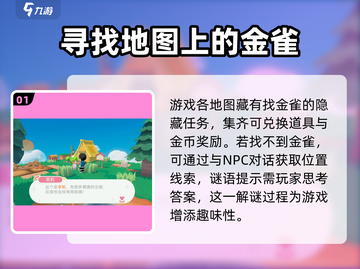 泡泡先锋🎉隐藏玩法大揭秘，探险家们冲鸭！截图2
