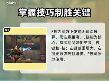 漫威争锋：钢铁侠🔥玩法大揭秘！截图4