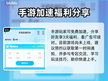 🔮女神秘令公测时间曝光！限时狂欢开启！截图4