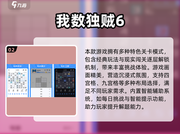 🎮5-12岁儿童手游TOP榜！2025最🔥游戏推荐截图3