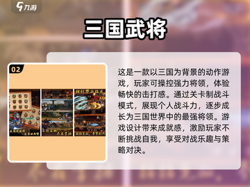 🔥2023超好玩策略单机手游推荐🔥截图3
