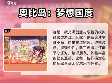 😍2025年最适合情侣玩的手游大揭秘！截图2