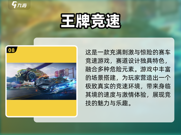 寝室多人联机游戏大揭秘🎉一起玩才够爽！截图9