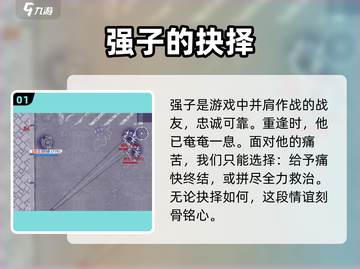 阿瑞斯病毒2🔥强子能救？真相曝光！💥截图2