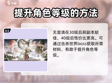 鸣潮🔥凝素领域玩法全揭秘！新手必看⚡截图4