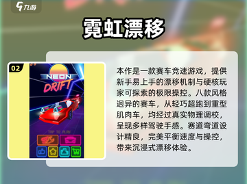 🎮2025最火模拟驾驶游戏大揭秘！🔥截图3