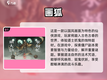 🔥2024必玩！超赞3D僵尸手游大全좀截图2