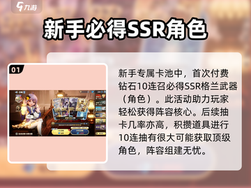 剑与骑士团测试福利大曝光！💎海量资源等你拿！截图2