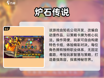 🔥进击的巨人手游免费下载推荐2025🎮截图3