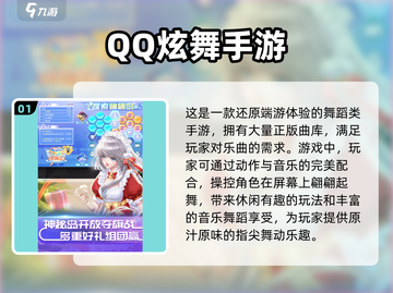 2024女生最爱手游大揭秘！公主们冲鸭✨截图2