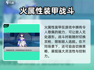 崩坏3第二部🔥琪亚娜登场！全新角色介绍来啦～截图3