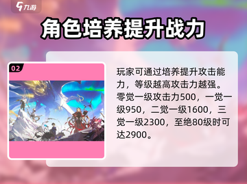 白夜极光💰钱德拉超强详解来啦！🔥截图3
