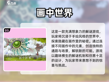 飞行模式也能玩！🔥2024离线手游大盘点📱截图6