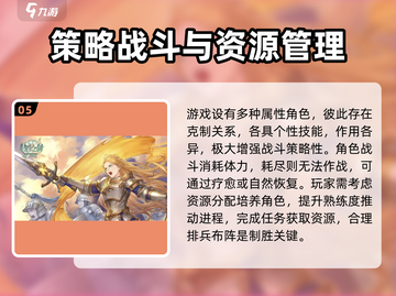 铃兰之剑🔥超详细评测来了！玩前必看👇截图6