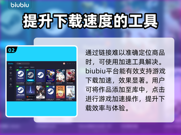 收获日3下载地址💡最新官方预约链接🔥截图3