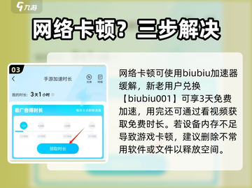 🎮沙石镇时光不卡秘籍！截图4