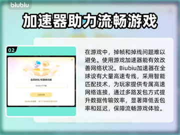 🎮《光环》掉帧闪退？玩家崩溃截图3
