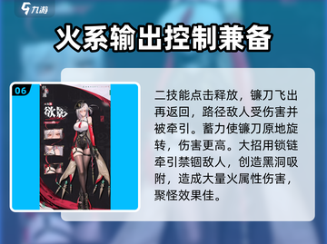 归龙潮🔥最强角色大起底，玩手游必看！截图7