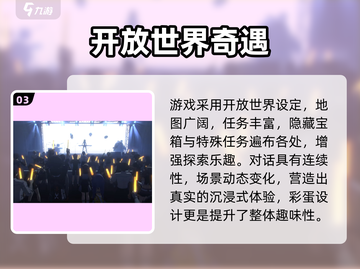 游戏代号无限大手游上线时间曝光！🎮💥截图4