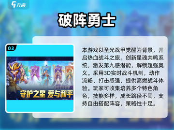 🎮2025高画质联机手游TOP榜🔥截图4
