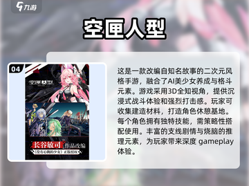 🔥2022必玩美女格斗游戏推荐🎮截图5