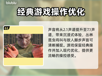 合金装备3重制版来了！Xbox玩家哭了😢截图3