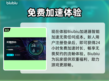 《无畏契约掉帧严重？速看解决方法🔥》🎮💥截图4
