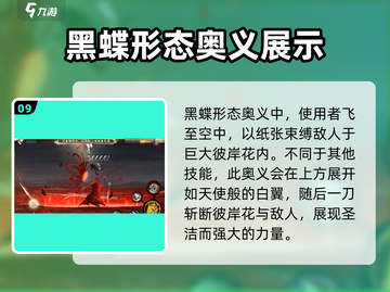 火影忍者手游：漂泊小南强度爆表，快来解锁🎉截图10