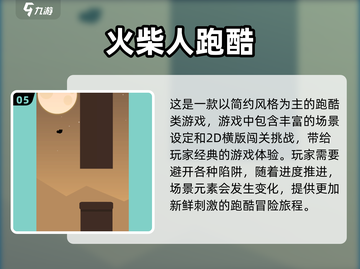 🔥2025最受欢迎库洛米跑酷游戏推荐✨截图6