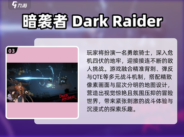 🔥2025爆款地牢RPG！🎮像素风神作推荐截图4