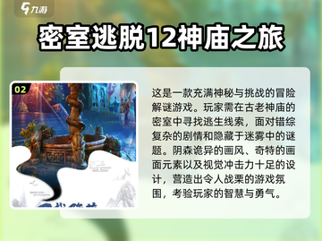 🔥2024必玩！超赞单机游戏合集🎉截图3