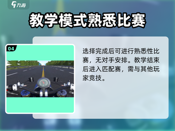 黎明飞驰手游🔥超燃测评，玩了就上头！截图5