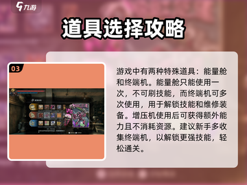 🔥暗影火炬城难度爆表？新人玩家速看！💥🎮截图4