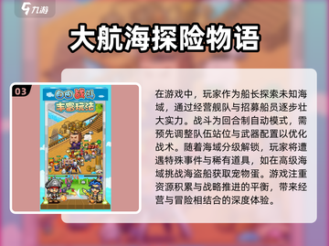 🔥2025最🔥开罗打怪游戏合集下载链接汇总monster截图4