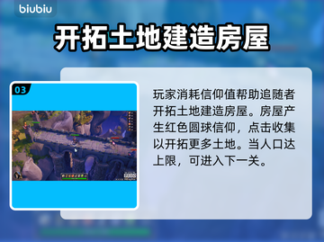 WeWillBeGods掉帧延迟？❌加速秘籍来了！🚀玩游戏流畅到飞起！截图4