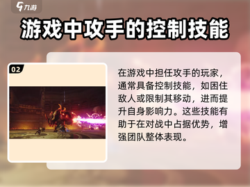 剑灵2🔥弓手职业超强玩法揭秘！新手必看👇截图3