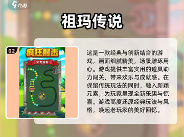 🔥80后童年回忆！经典游戏机游戏大盘点🎮截图3